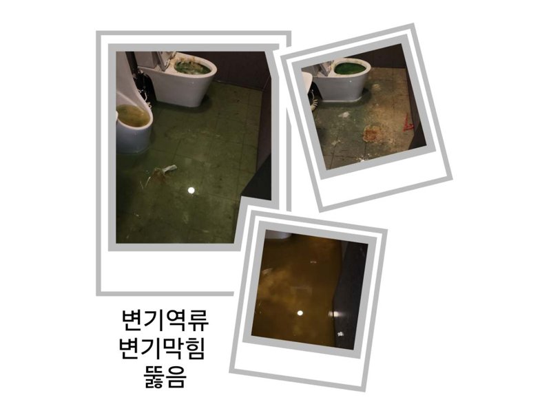 구리 정화조·오수 맨홀 작업사례 11