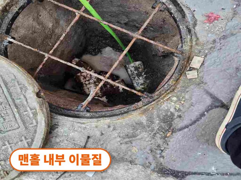 구리 정화조·오수 맨홀 작업사례 12